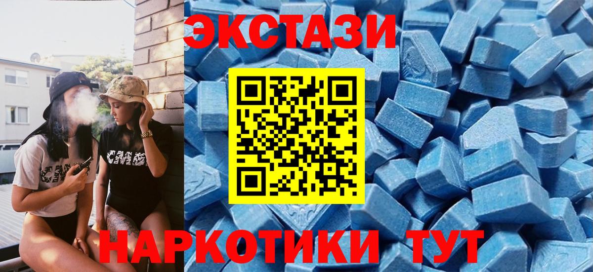 ЭКСТАЗИ бентли Советск