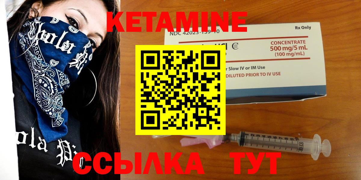 МЕФ   ЭКСТАЗИ  МАРИХУАНА  МЕТАДОН  Советск  Каннабис  Гашиш  Вход с VPN 