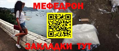 каннабис Новокубанск
