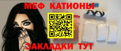 каннабис Новокубанск