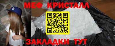 каннабис Новокубанск