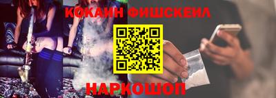 каннабис Новокубанск