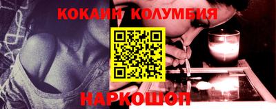 героин Новодвинск