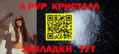 каннабис Новокубанск