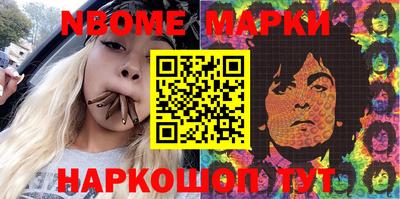 каннабис Новокубанск