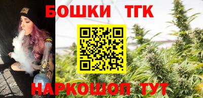 каннабис Новокубанск