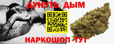 каннабис Новокубанск