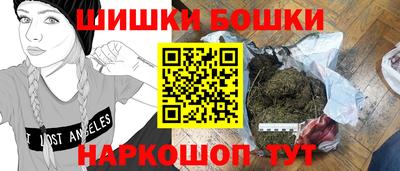 героин Новодвинск