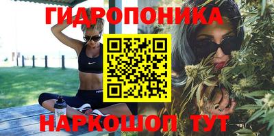 каннабис Новокубанск
