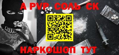 героин Новодвинск