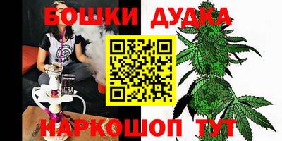 героин Новодвинск