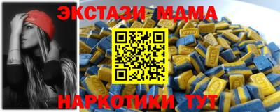 хмурый Новозыбков