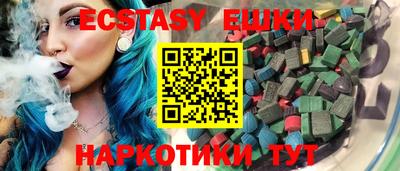 каннабис Новокубанск