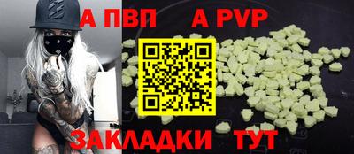 героин Новодвинск