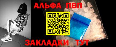 каннабис Новокубанск