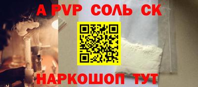героин Новодвинск