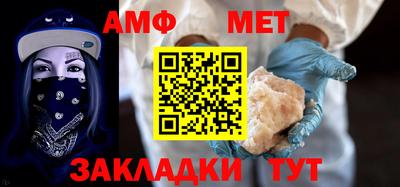 хмурый Новозыбков