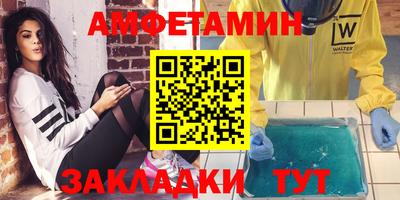 каннабис Новокубанск