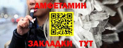 хмурый Новозыбков