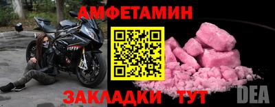 хмурый Новозыбков
