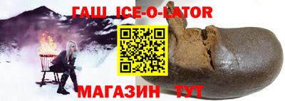 каннабис Новокубанск