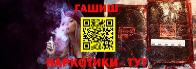 каннабис Новокубанск