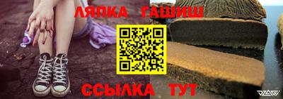каннабис Новокубанск