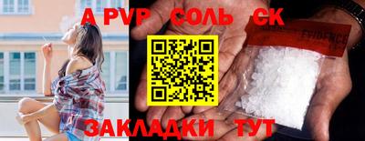 героин Новодвинск