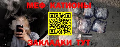 каннабис Новокубанск