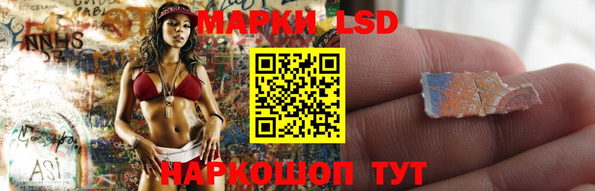 Лсд 25 экстази ecstasy  Вход с VPN  Советск  LSD-25 экстази кислота 