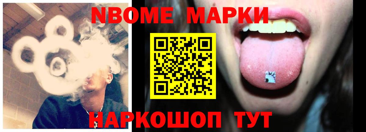 ЛСД экстази кислота Советск