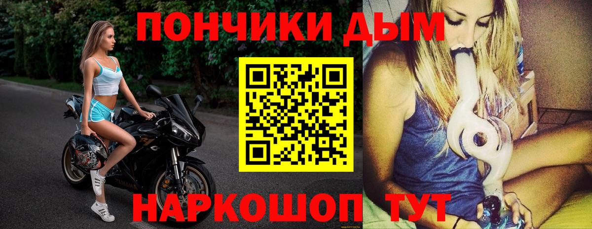 Канабис Ganja  Канабис семена  Бошки марихуана THC 21%  Вход с VPN  Советск 